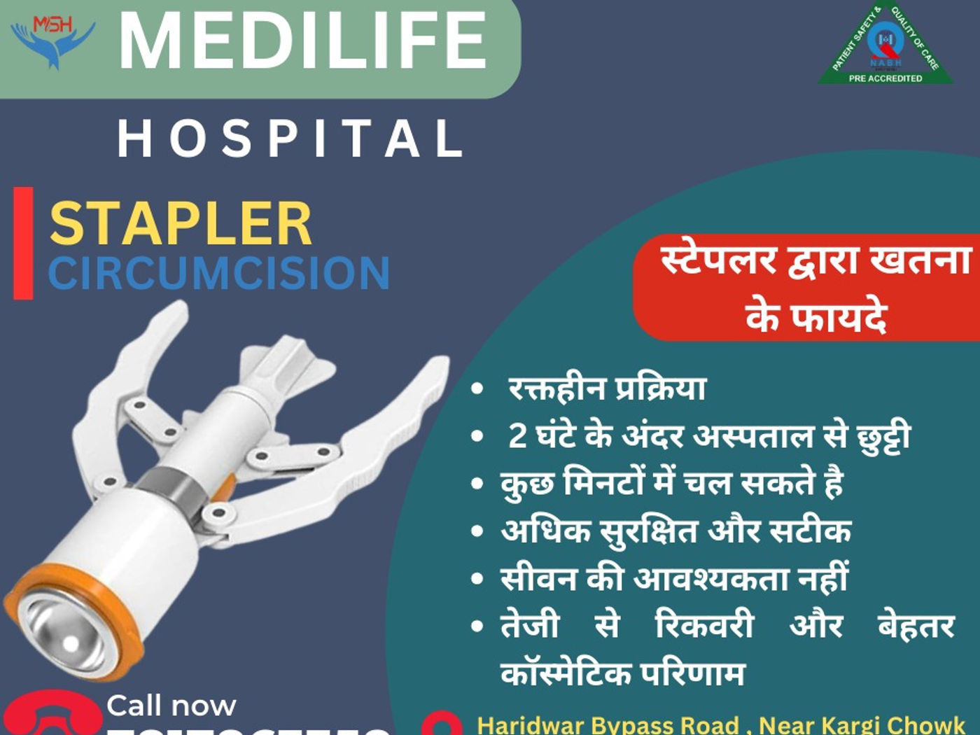 Medilife Superspeciality Hospital, Dehradun - photo 2