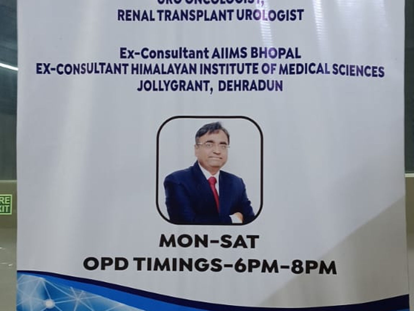 Medilife Superspeciality Hospital, Dehradun - photo 11