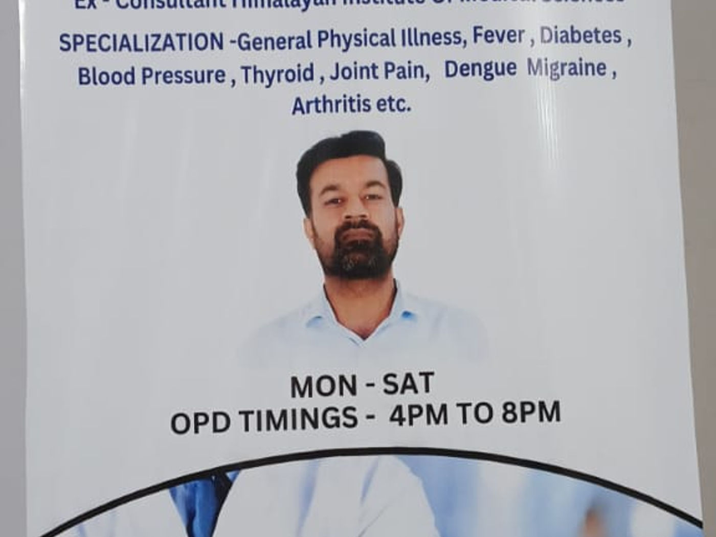 Medilife Superspeciality Hospital, Dehradun - photo 12